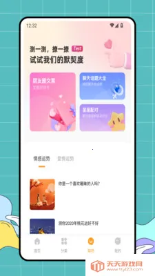 ͷ�����2026�ٷ������ͼ3