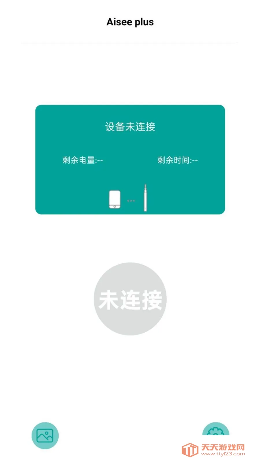 Aisee plus(��������Ӧ��)��ͼ1