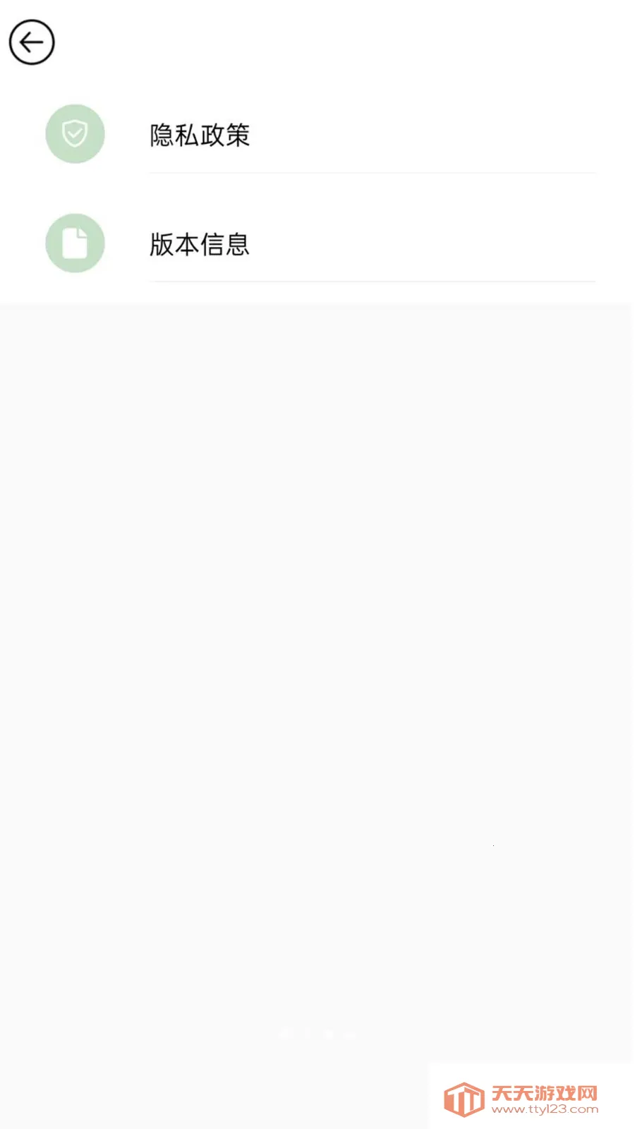 Aisee plus(��������Ӧ��)��ͼ2