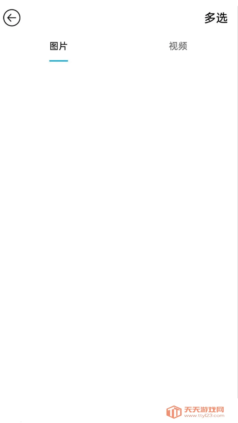 Aisee plus(��������Ӧ��)��ͼ3