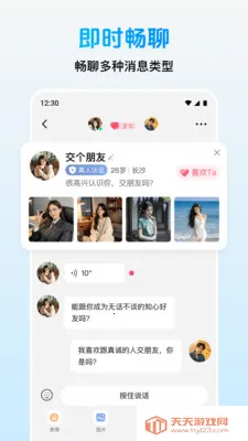 ����2026���ذ�װ��ͼ1