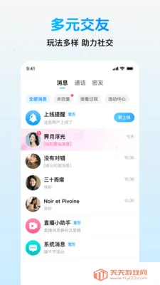 ����2026���ذ�װ��ͼ3