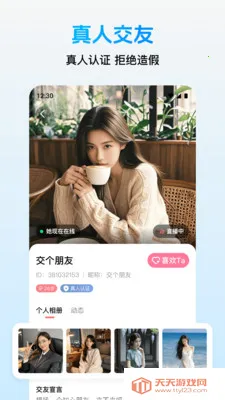 ����2026���ذ�װ��ͼ2