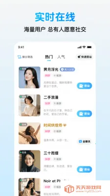 ����2026���ذ�װ��ͼ4