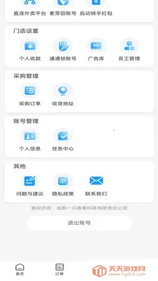 �������̻��˰�׿���ֻ����ͼ0