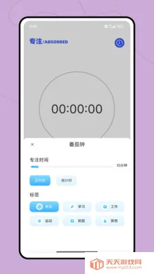 С�ӿ���(��ͯ�ɳ�����ƽ̨)v1.0.1 �ֻ����ͼ0