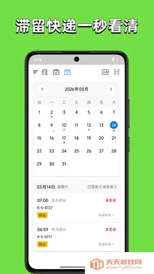 ȡ������2026���ذ�װ��ͼ0