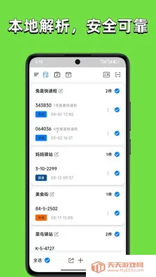 ȡ������2026���ذ�װ��ͼ3