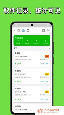 ȡ������2026���ذ�װ��ͼ1