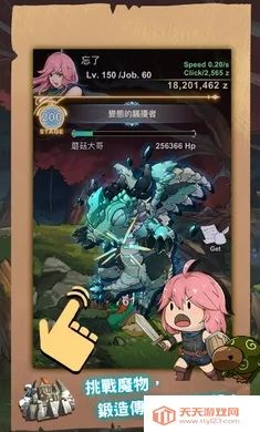 �����������ư渨���˵�(׬Ǯ��үү��Ϸ)v1.0.109 �ٷ������ͼ1