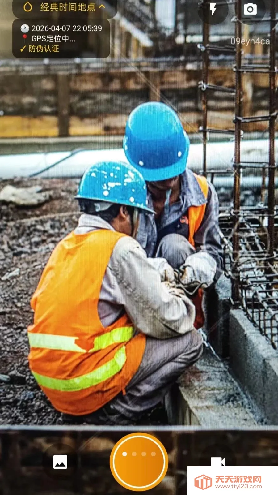 ˮӡ�����Pro��׿���ֻ����ͼ0