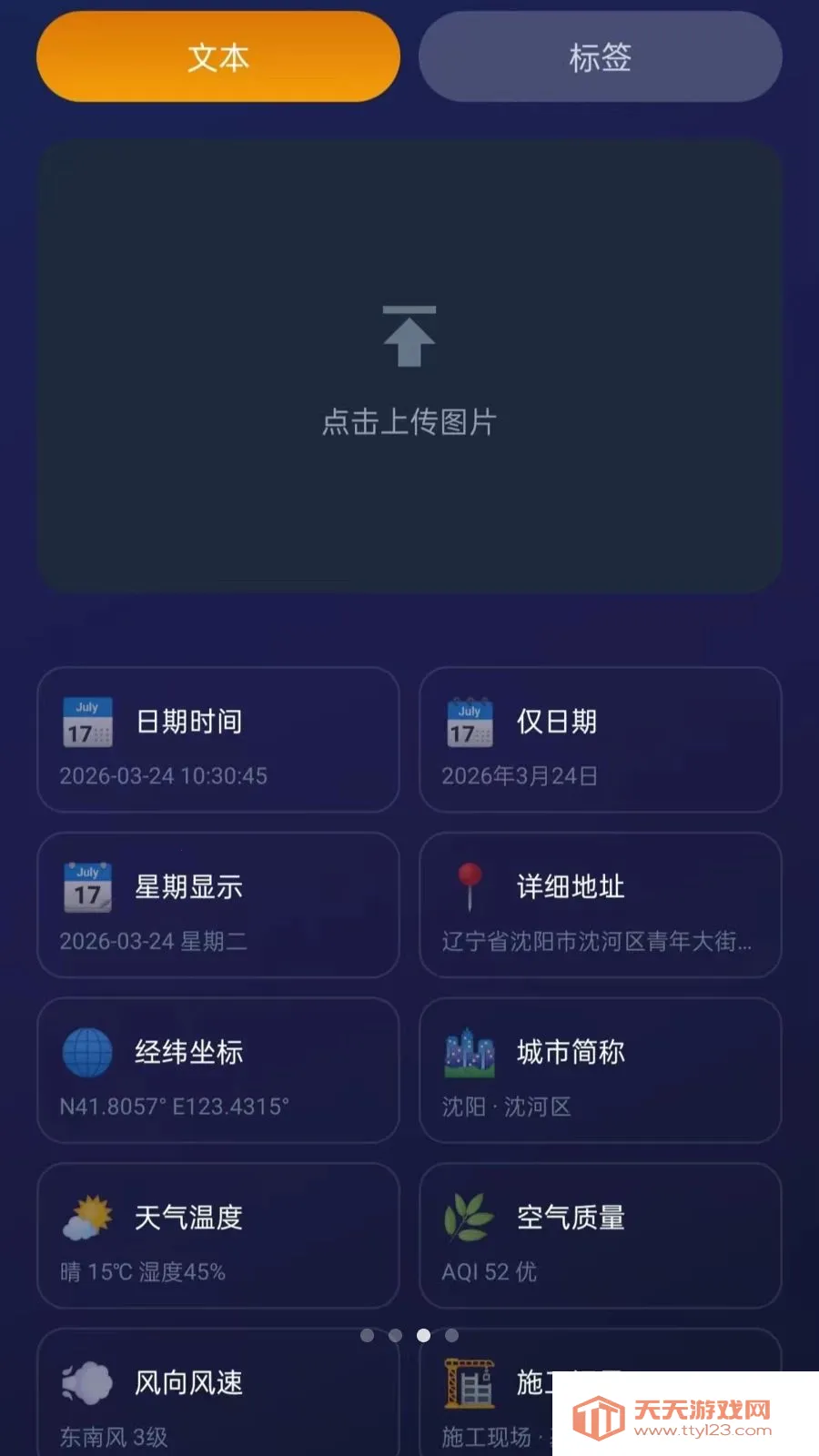 ˮӡ�����Pro��׿���ֻ����ͼ2