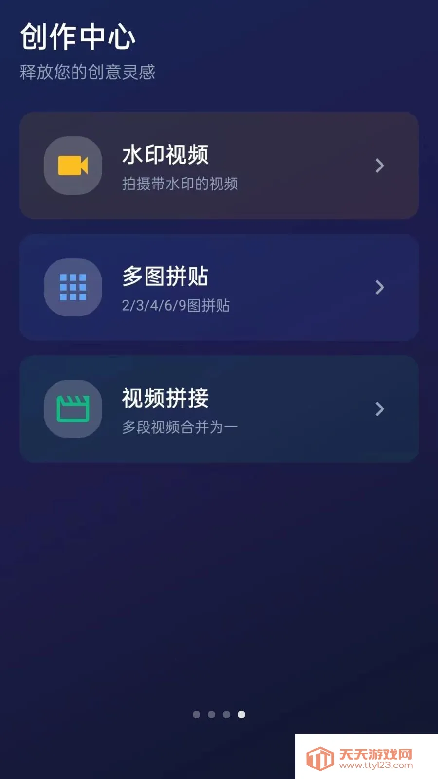 ˮӡ�����Pro��׿���ֻ����ͼ3