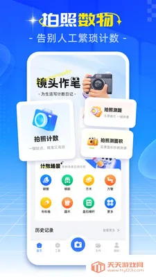 �ֻ����ռ���(���ռ�������)��ͼ1