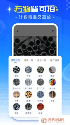 �ֻ����ռ���(���ռ�������)��ͼ3