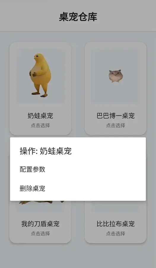 ����ֿ�(����DIY��Ϸ)v1.0.1 �ֻ����ͼ4