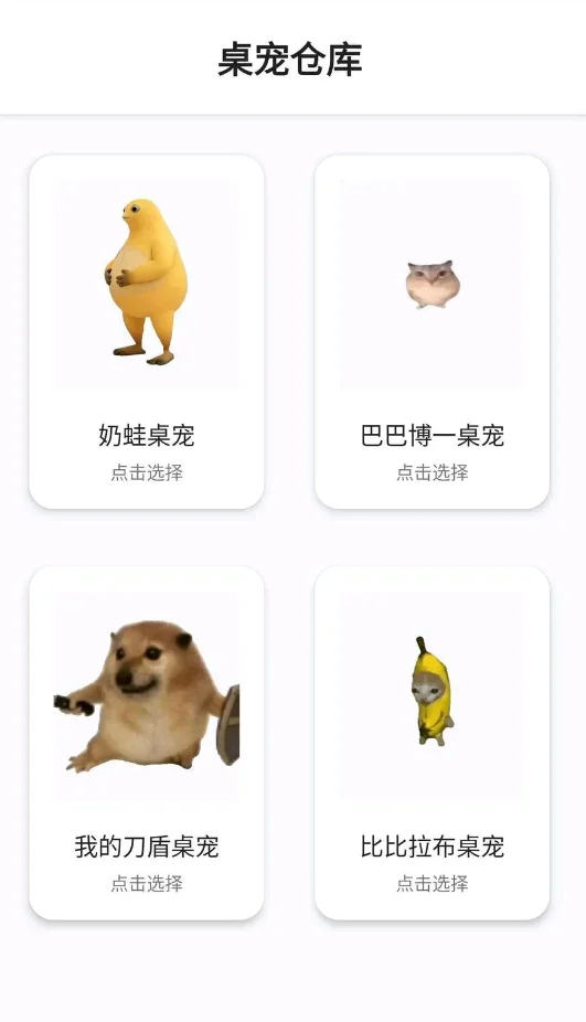 ����ֿ�(����DIY��Ϸ)v1.0.1 �ֻ����ͼ1