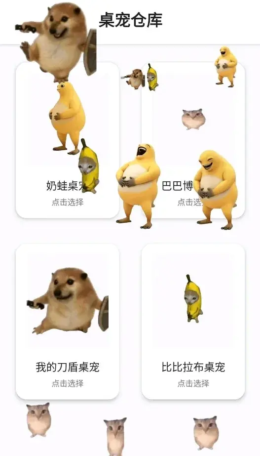 ����ֿ�(����DIY��Ϸ)v1.0.1 �ֻ����ͼ2