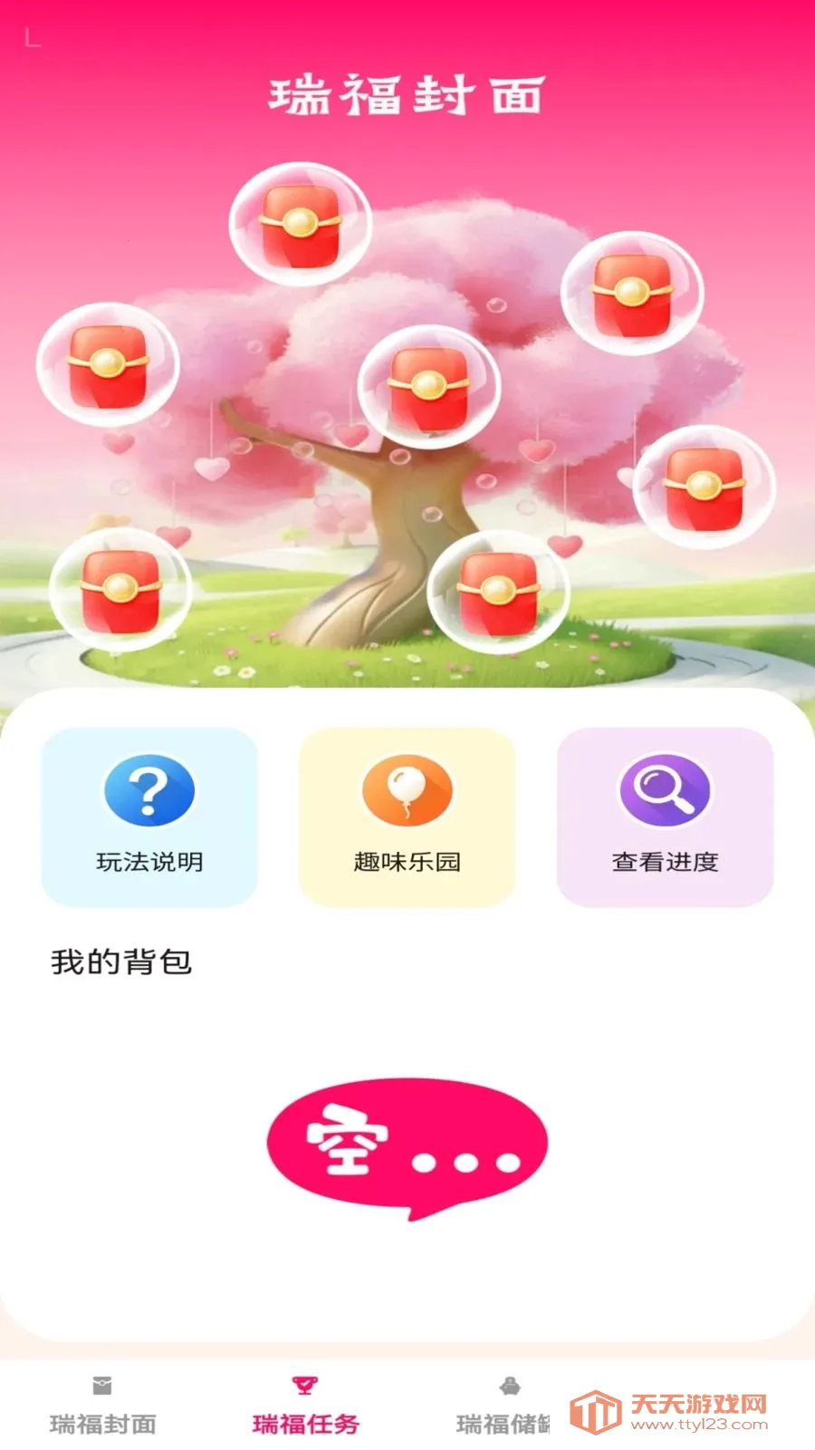 �𸣺��(���������Ǯ����)��ͼ1