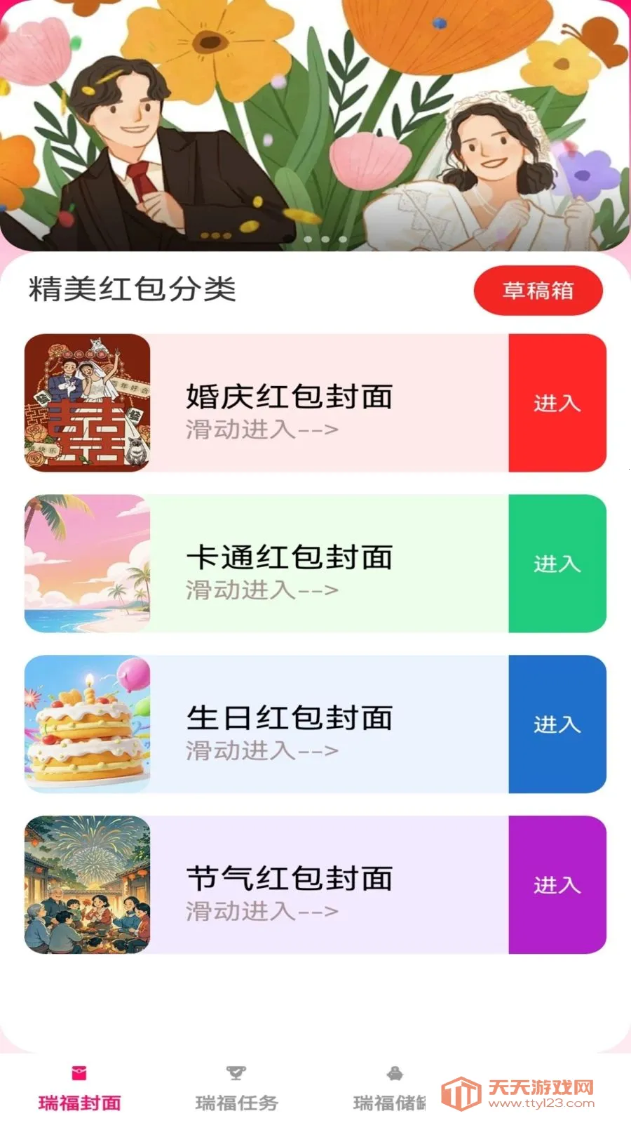 �𸣺��(���������Ǯ����)��ͼ0