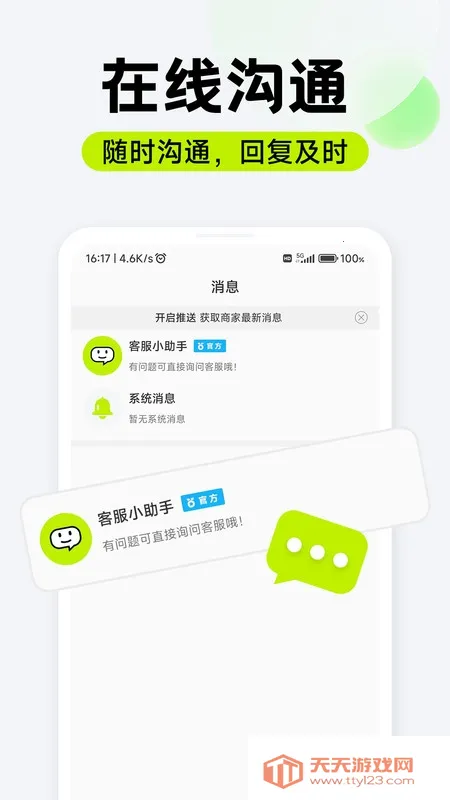 ��Ƹ��ְ(����ù���Ƹ)��ͼ1