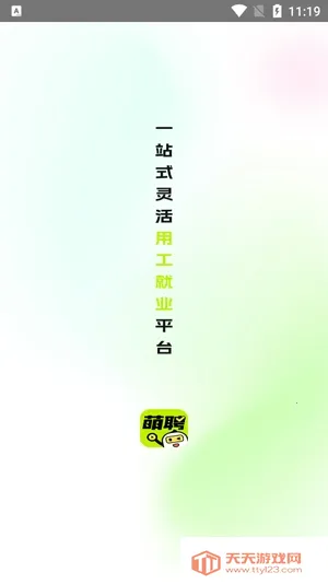 ��Ƹ��ְ(����ù���Ƹ)