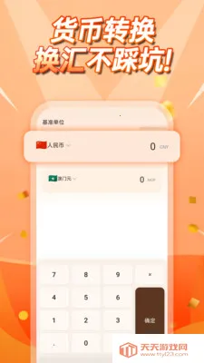 �����۲�ѯ(�ƽ𹺽�����)��ͼ1