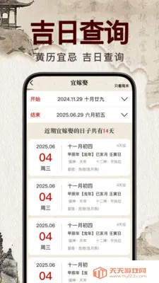 �������꼪��(�����񼪹���)��ͼ0