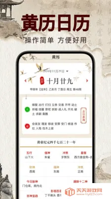 �������꼪��(�����񼪹���)��ͼ2