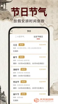 �������꼪��(�����񼪹���)��ͼ1