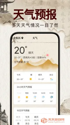 �������꼪��(�����񼪹���)��ͼ3