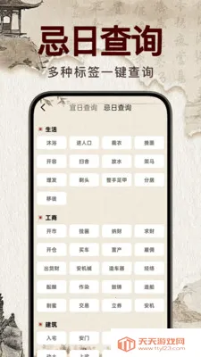 �������꼪��(�����񼪹���)��ͼ4