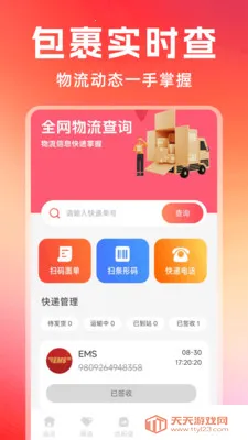 �Żݶ�๺��(�๦��ʵ�ù���)��ͼ2