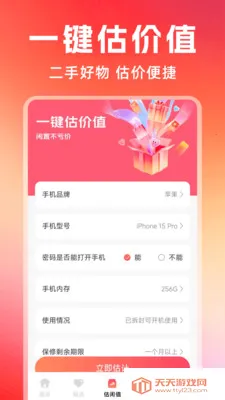 �Żݶ�๺��(�๦��ʵ�ù���)��ͼ1