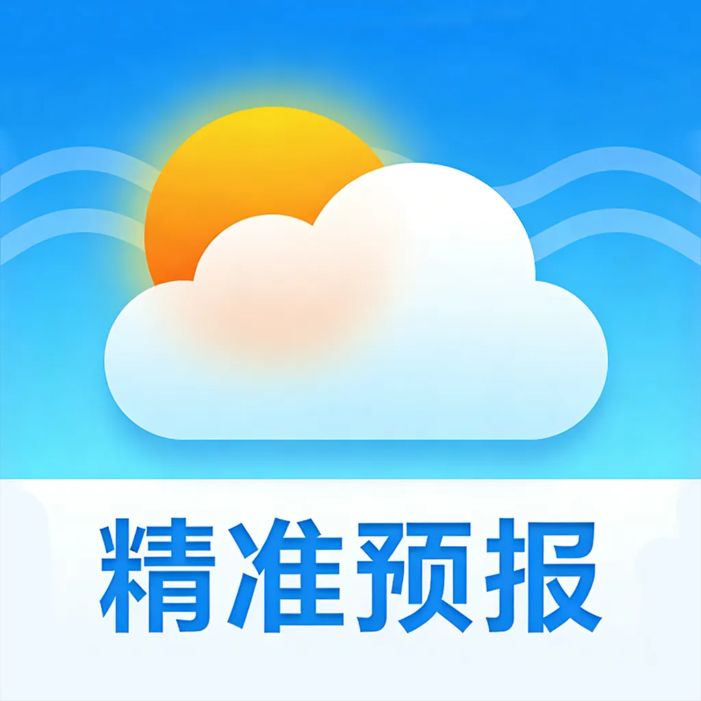 ׼ʱԤ��������׿���ֻ���v1.0 ��Ѱ�