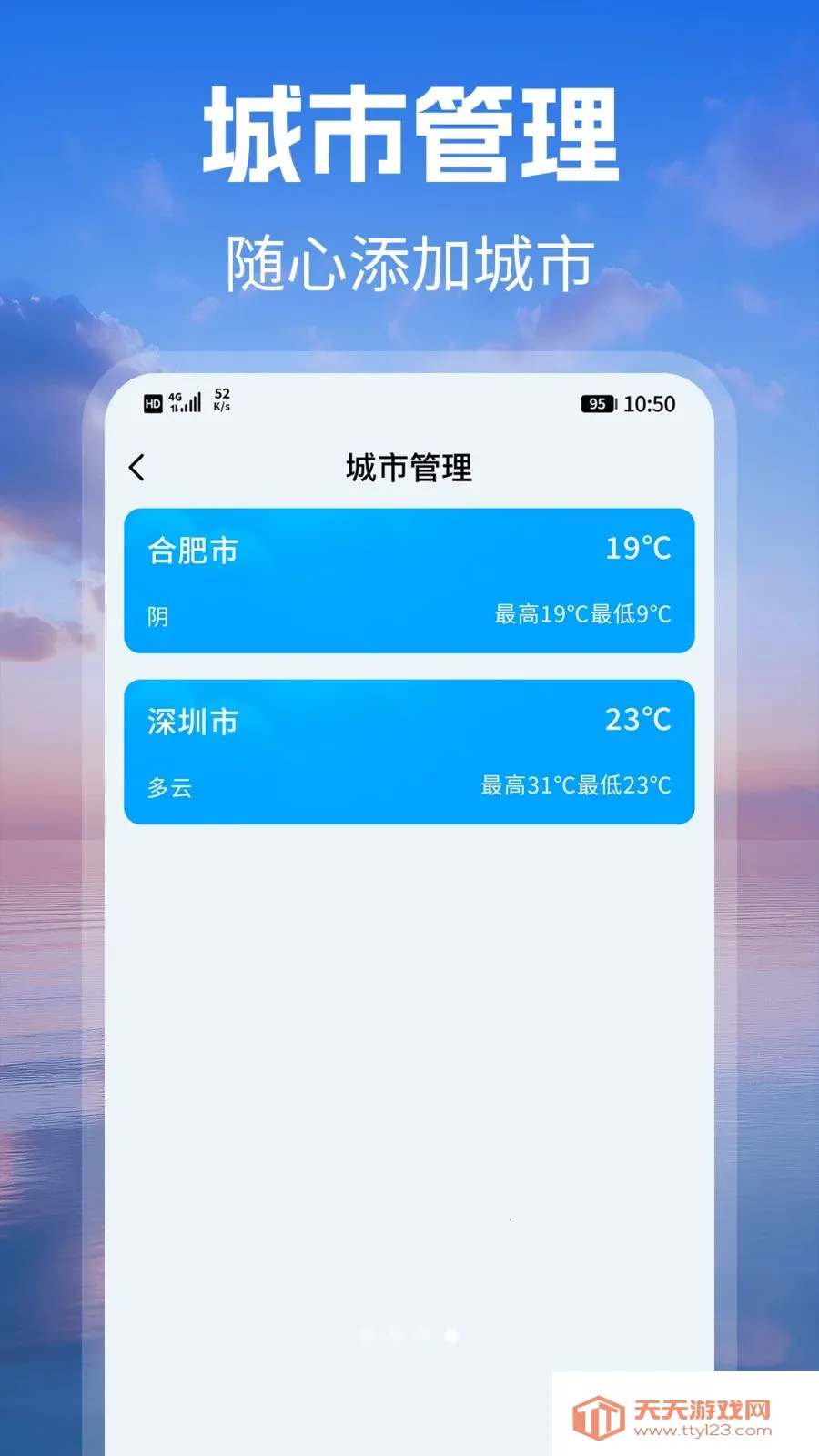 ׼ʱԤ��������׿���ֻ����ͼ3