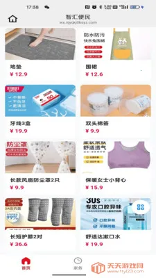 �ǻ����(��������ƽ̨)��ͼ2