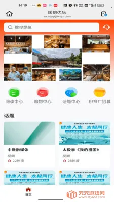 �ǻ����(��������ƽ̨)��ͼ0