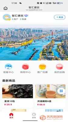 �ǻ����(��������ƽ̨)��ͼ1