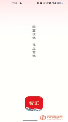 �ǻ����(��������ƽ̨)��ͼ3