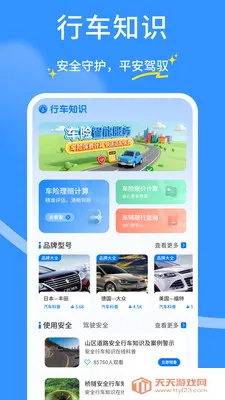 ��ȫ�г�������2026���ذ�װ��ͼ0