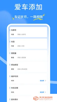 ��ȫ�г�������2026���ذ�װ��ͼ1