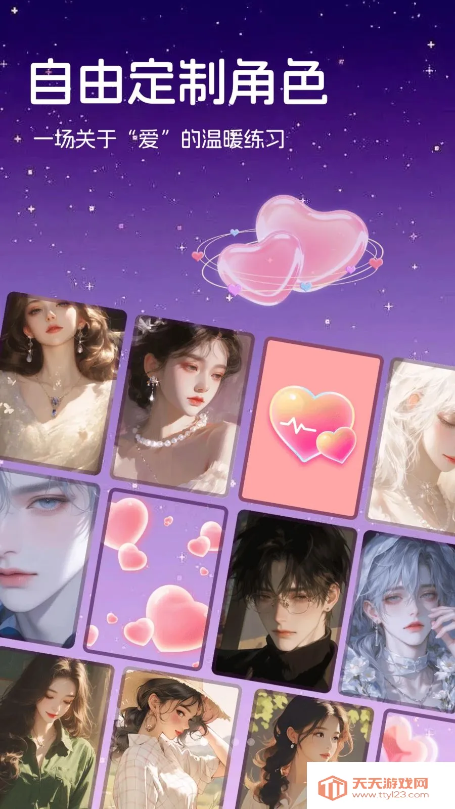 AIů�İ���(��������Ӧ��)��ͼ0