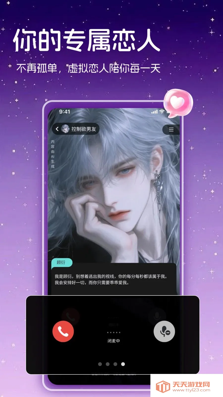 AIů�İ���(��������Ӧ��)��ͼ3