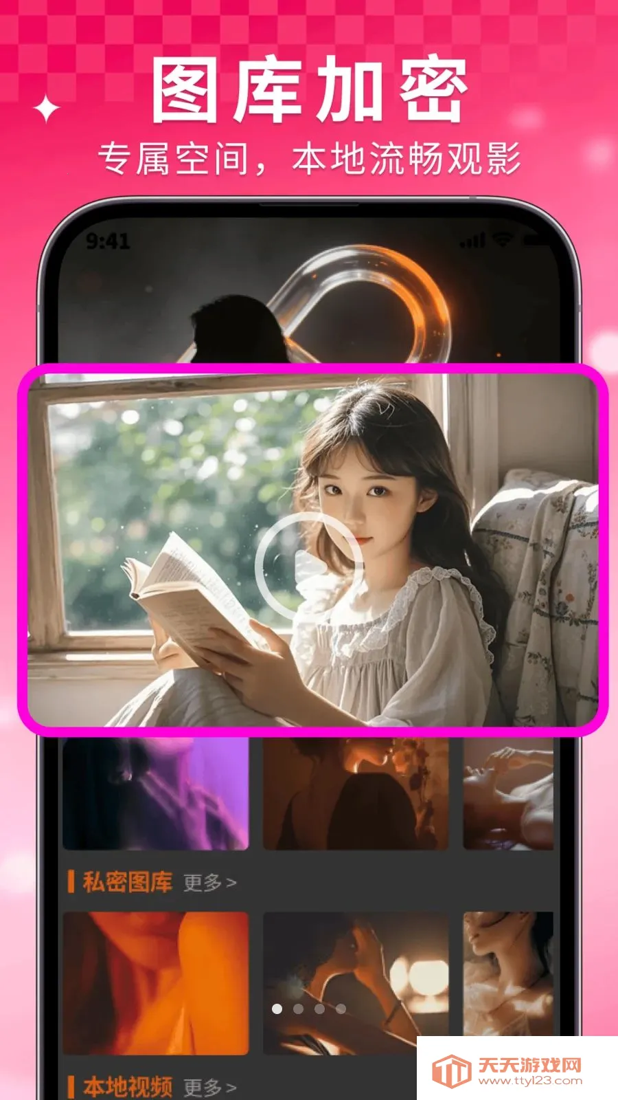 ���Ҽ�����Ѳ�����(Ӱ����˽����)��ͼ0