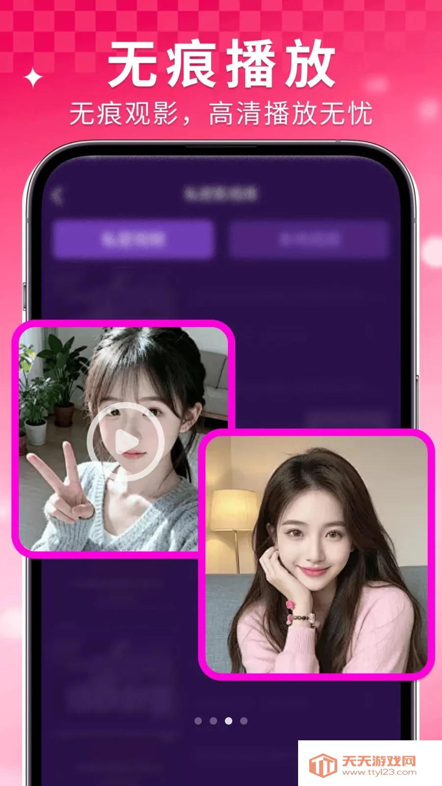 ���Ҽ�����Ѳ�����(Ӱ����˽����)��ͼ2