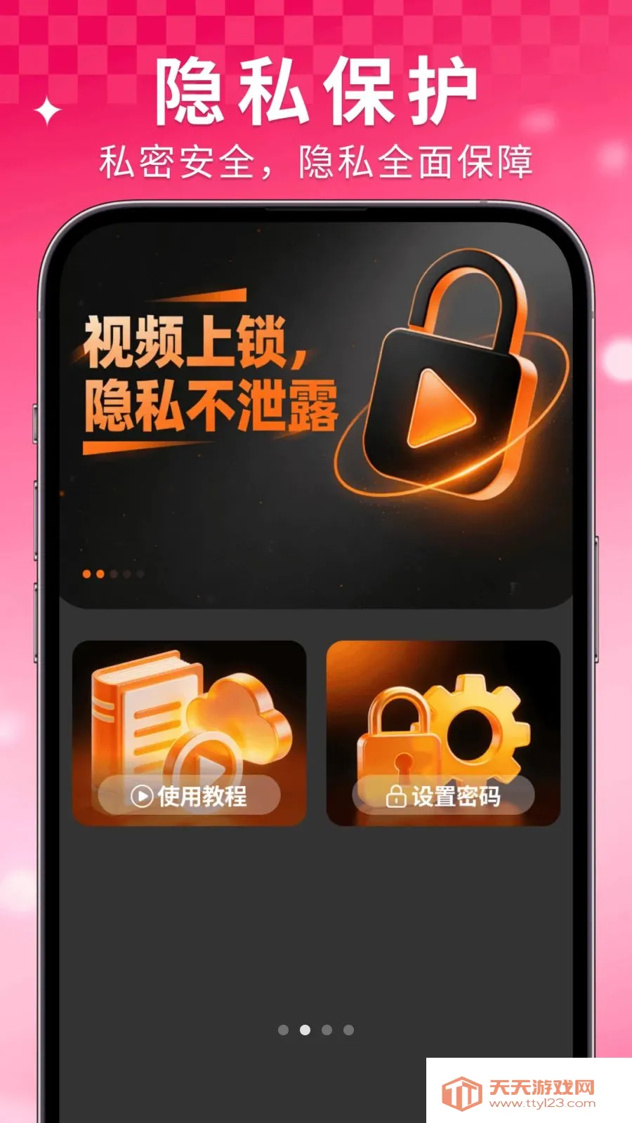 ���Ҽ�����Ѳ�����(Ӱ����˽����)��ͼ1