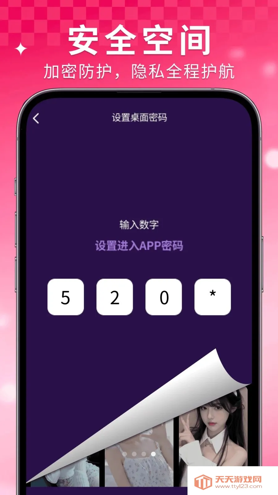 ���Ҽ�����Ѳ�����(Ӱ����˽����)��ͼ3