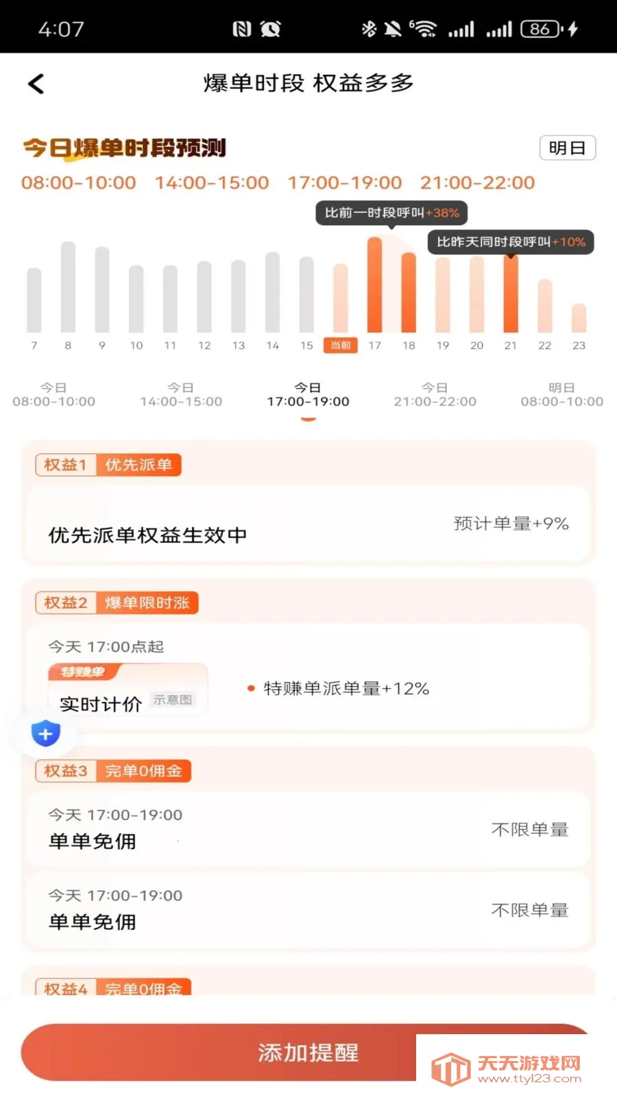 ������������(˾���ӵ�ƽ̨)��ͼ1