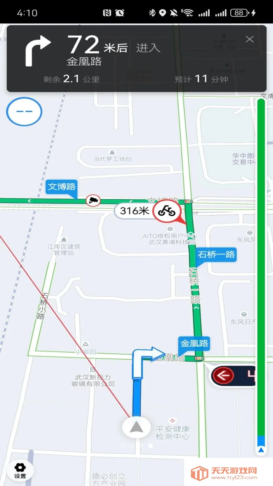 ������������(˾���ӵ�ƽ̨)��ͼ3